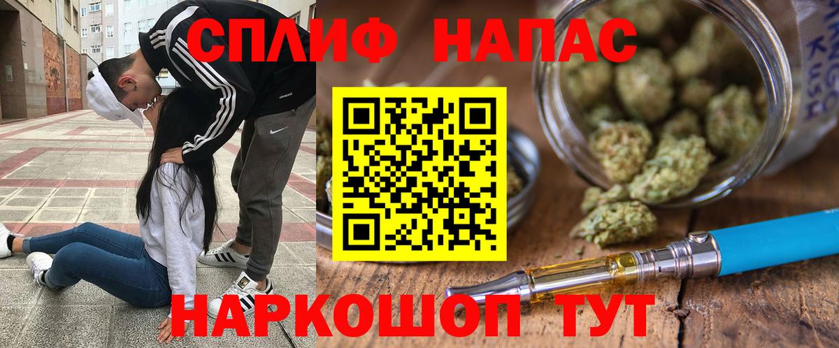 Мефедрон   Марихуана  Вход с VPN  МДМА  Североуральск  Бошки Шишки  ГАШИШ 